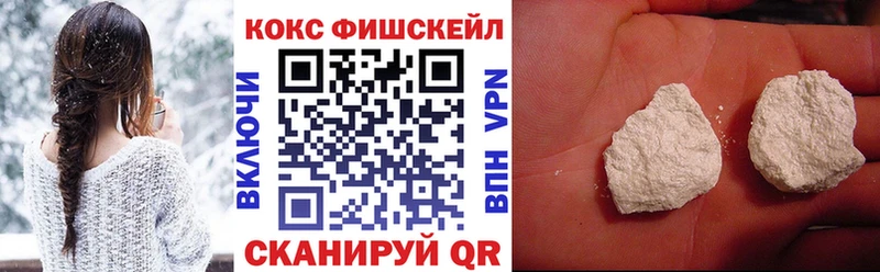 Все наркотики Чита Alpha-PVP МЕФ MDMA COCAIN Гашиш