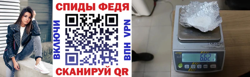 это Telegram  Чита  Амфетамин 97% 
