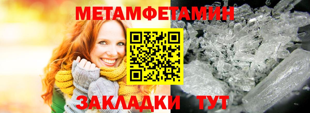 Amphetamine Premium  Вход с VPN  Чита 