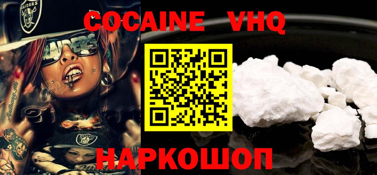 Чита  Вход с VPN  Мефедрон   MDMA  Гашиш  Вейп ТГК  Cocaine  Каннабис 