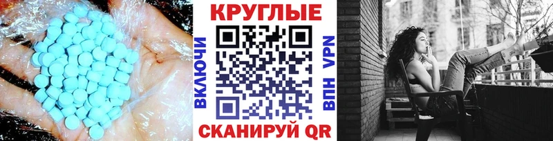 ЭКСТАЗИ louis Vuitton  Чита 