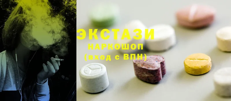 Ecstasy MDMA  Чита 