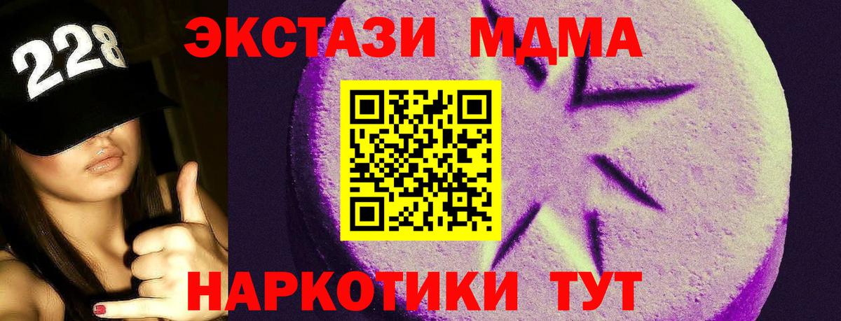 ЭКСТАЗИ louis Vuitton  Вход с VPN  MEGA вход  купить наркотик  дарк нет какой сайт  Экстази 280мг  Чита 