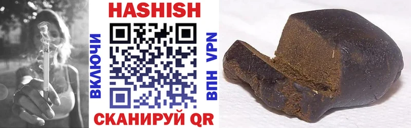 Гашиш AMNESIA HAZE  darknet наркотические препараты  Чита  закладки 