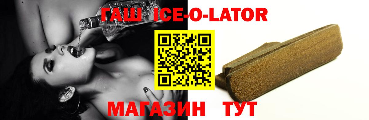 ГАШИШ 40% ТГК Чита