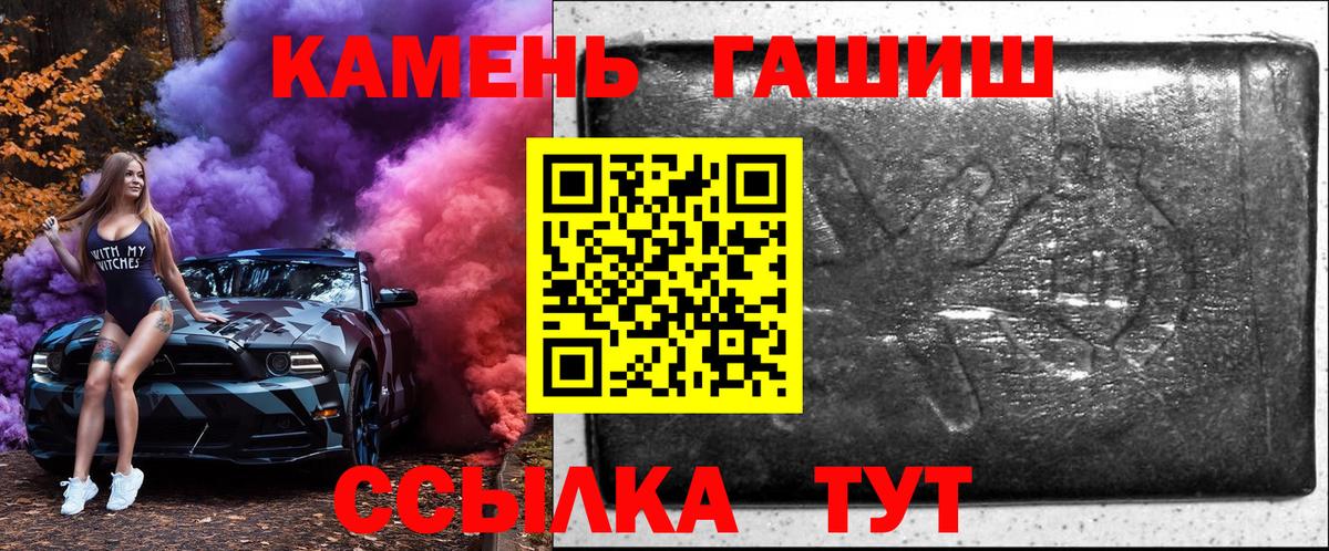  КОКАИН Чита