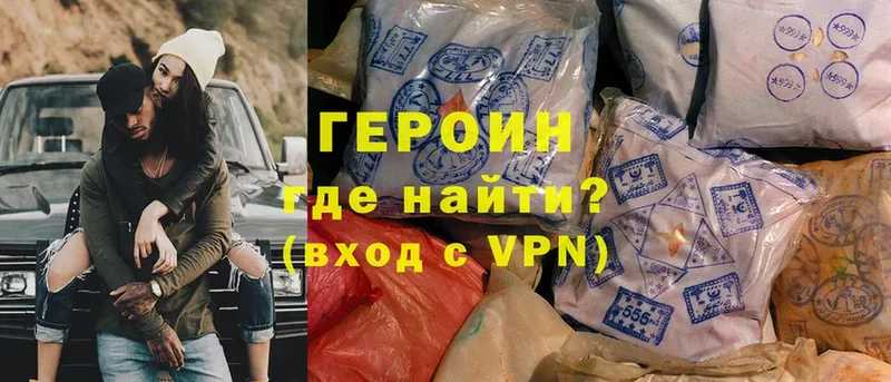 ГЕРОИН афганец  дарк нет состав  Чита 