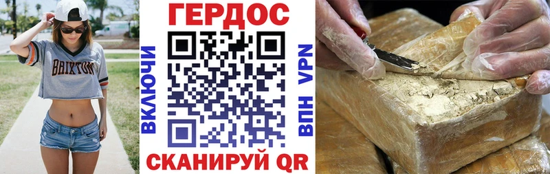ссылка на мегу tor  Чита  ГЕРОИН гречка 
