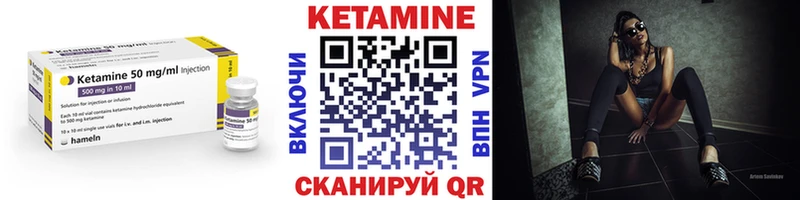 цены наркотик  Чита  МЕГА зеркало  КЕТАМИН ketamine 