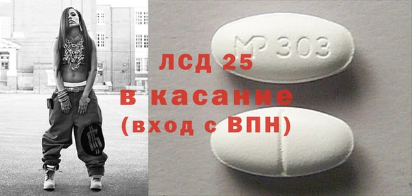прущий лед Нягань