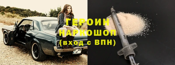 мефедрон Нязепетровск