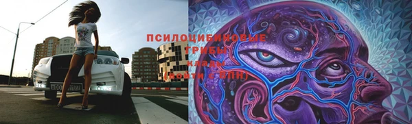 мефедрон Нязепетровск