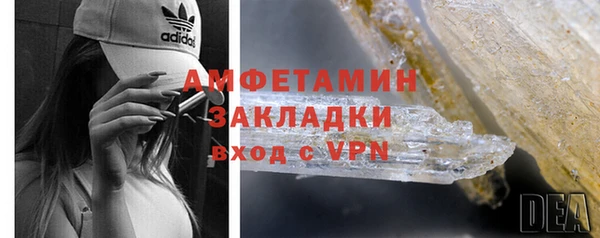 мефедрон Нязепетровск