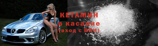 мефедрон Нязепетровск