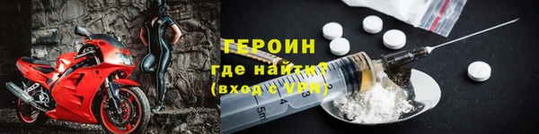 мефедрон Нязепетровск