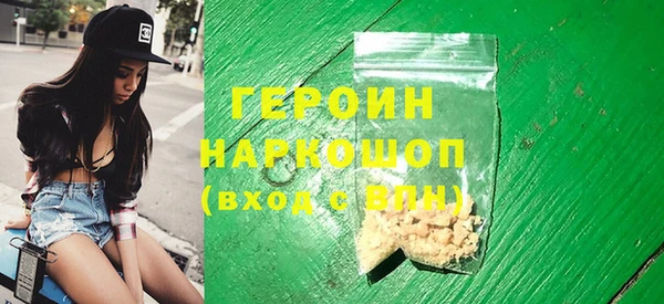 мефедрон Нязепетровск
