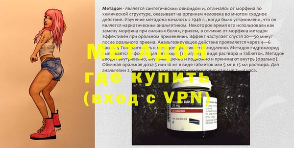 мефедрон Нязепетровск