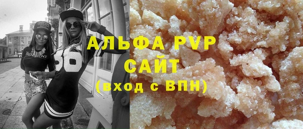мефедрон Нязепетровск