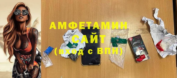 мефедрон Нязепетровск