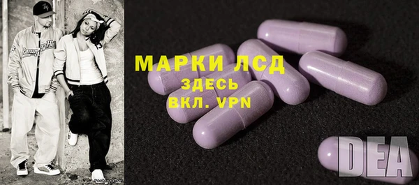 мефедрон Нязепетровск