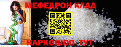 прущие грибы Апрелевка