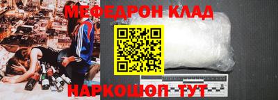 тгк Азнакаево