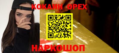 прущие грибы Апрелевка