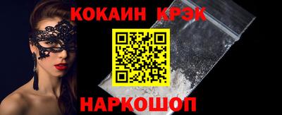 прущие грибы Апрелевка