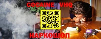 каннабис Апшеронск