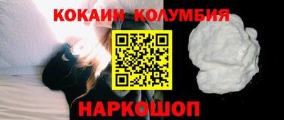 каннабис Апшеронск