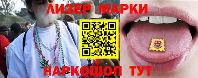 каннабис Апшеронск