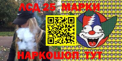 прущие грибы Апрелевка