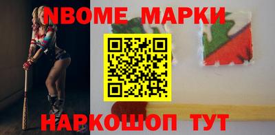 прущие грибы Апрелевка
