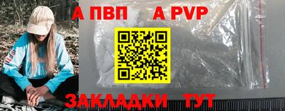 прущие грибы Апрелевка