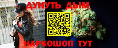 каннабис Апшеронск