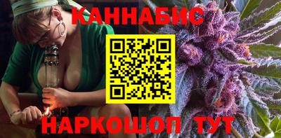 каннабис Апшеронск