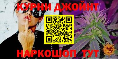 каннабис Апшеронск