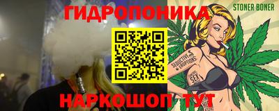 каннабис Апшеронск