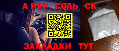 скорость Аргун