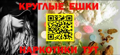 каннабис Апшеронск