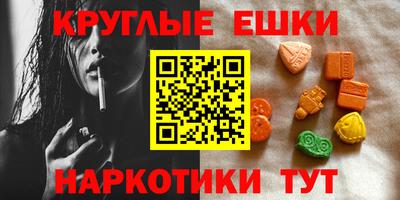 каннабис Апшеронск