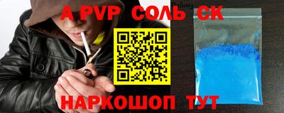 скорость Аргун
