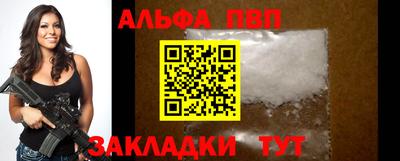 прущие грибы Апрелевка