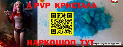 каннабис Апшеронск