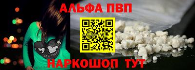 тгк Азнакаево