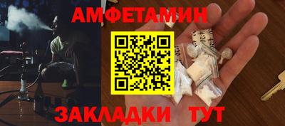 каннабис Апшеронск
