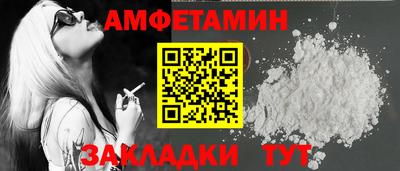 прущие грибы Апрелевка