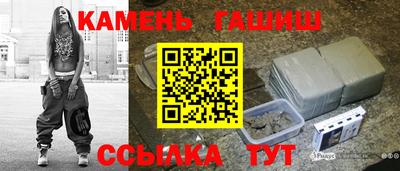 тгк Азнакаево