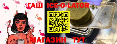 каннабис Апшеронск