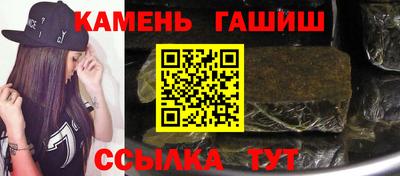 кокаин Абакан